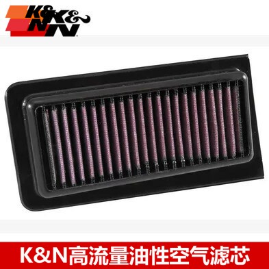 KN空滤适配铃木天浪AN400天狼AN650天狼AN250 KN高流量空气滤芯