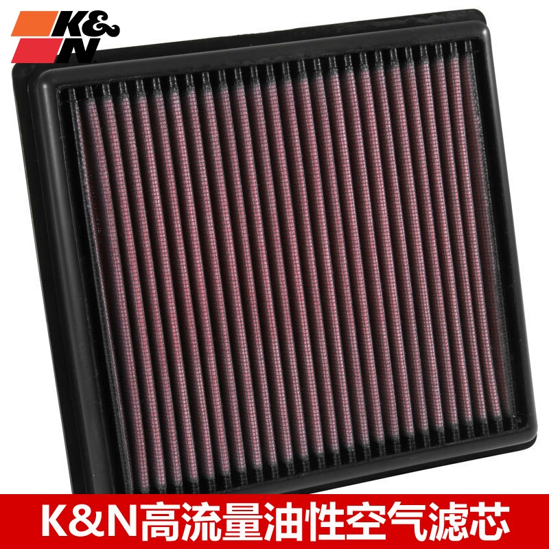 KN空滤适配速腾朗逸捷达宝来高尔夫7朗行EA211 1.6L KN高流量空滤