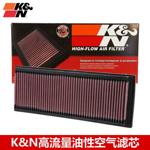 kn适配奔驰高流量空气滤芯