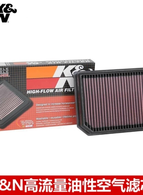 KN空滤适配18-20款奔驰A220 A250 2.0L A35 AMG KN高流量空气滤芯