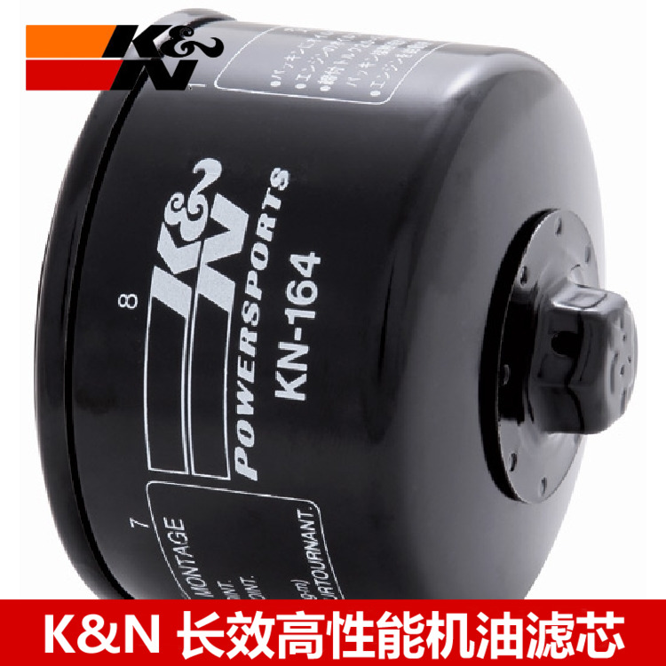 KN机滤适配拿铁nineT C650 C600机滤 K1300R K1600GT KN机油滤芯