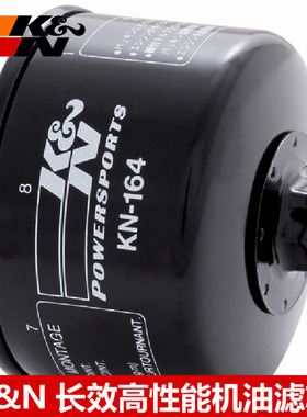 KN机滤适配拿铁nineT C650 C600机滤 K1300R K1600GT KN机油滤芯