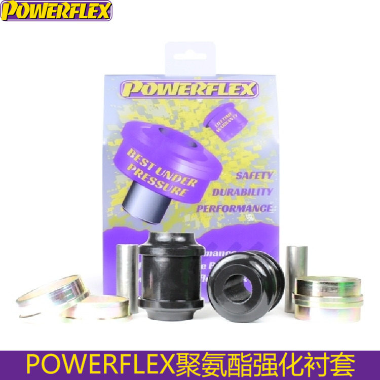 powerflex衬套适配宝马F15F16 X5 X6摆臂弯臂衬套胶套