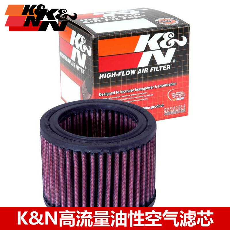 KN高流量空滤适配宝马R1150GS 99-05年 KN高流量空滤KN空气格