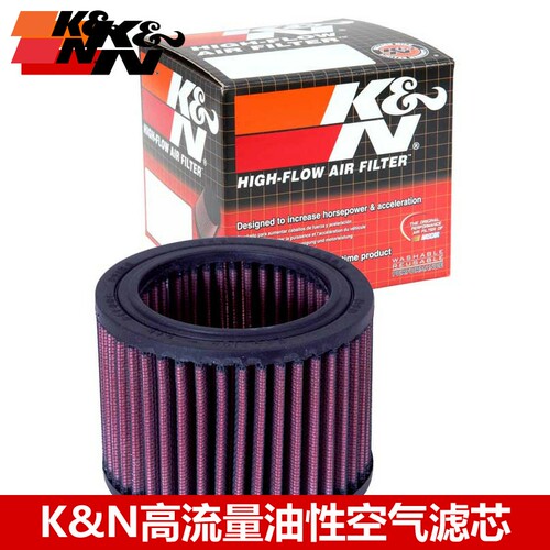 KN高流量空滤适配宝马R1150GS 99-05年 KN高流量空滤KN空气格