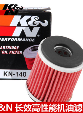 KN机滤适配雅马哈WR250F WR250R WR250X WR450F 机油滤芯