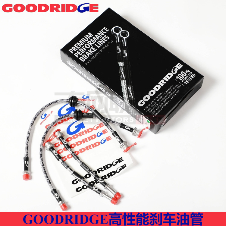 GOODRIDGE刹车钢喉GD油管适配奔驰唯雅诺W639前后刹车油管钢喉