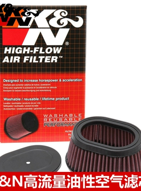 KN空滤适配川崎KAWASAKI KLR650 KN高流量风格空滤空气滤芯清器