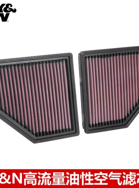 KN之家适配16-19款宝马750 4.4 G12 M550i KN高流量空滤空气滤芯