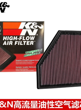KN空滤适配宝马B48 B58 420i 430i 440i KN高流量空气滤芯风格