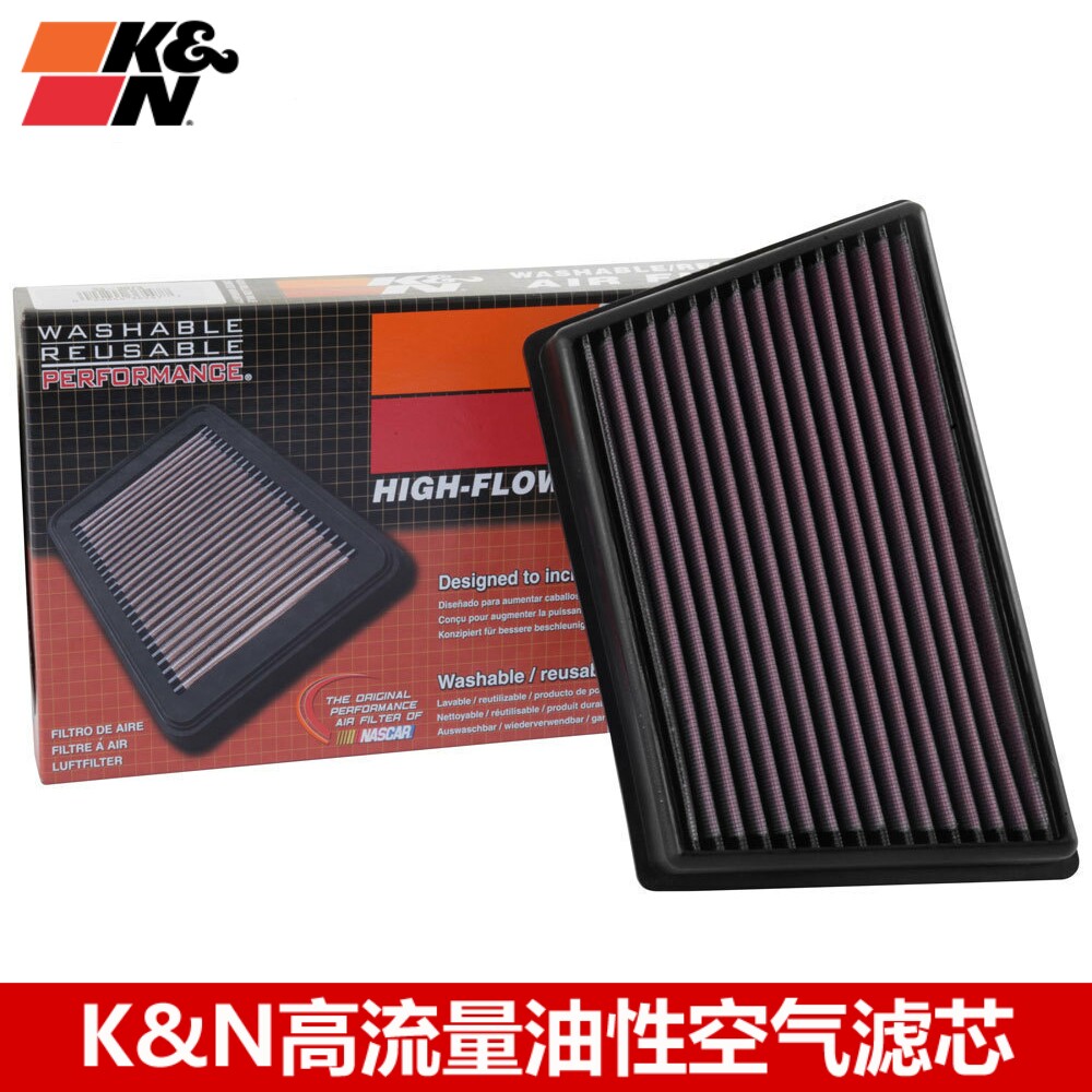 KN空滤适配路虎新极光发现神行捷豹E-Pace 2.0T KN高流量空气滤芯