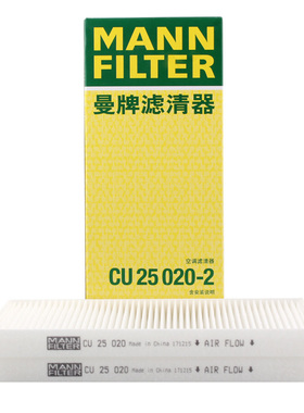 曼牌滤清器CU25020-2空调滤芯适用福特嘉年华1.5L马自达2