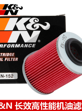 KN机滤适配 CAN-AM庞巴迪 Commander 指挥官1000XT KN机油滤芯