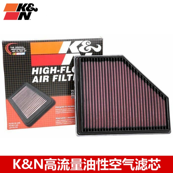 KN空滤适配宝马G20G28 320I 325 330I M340I G29 Z4 KN高流量空滤