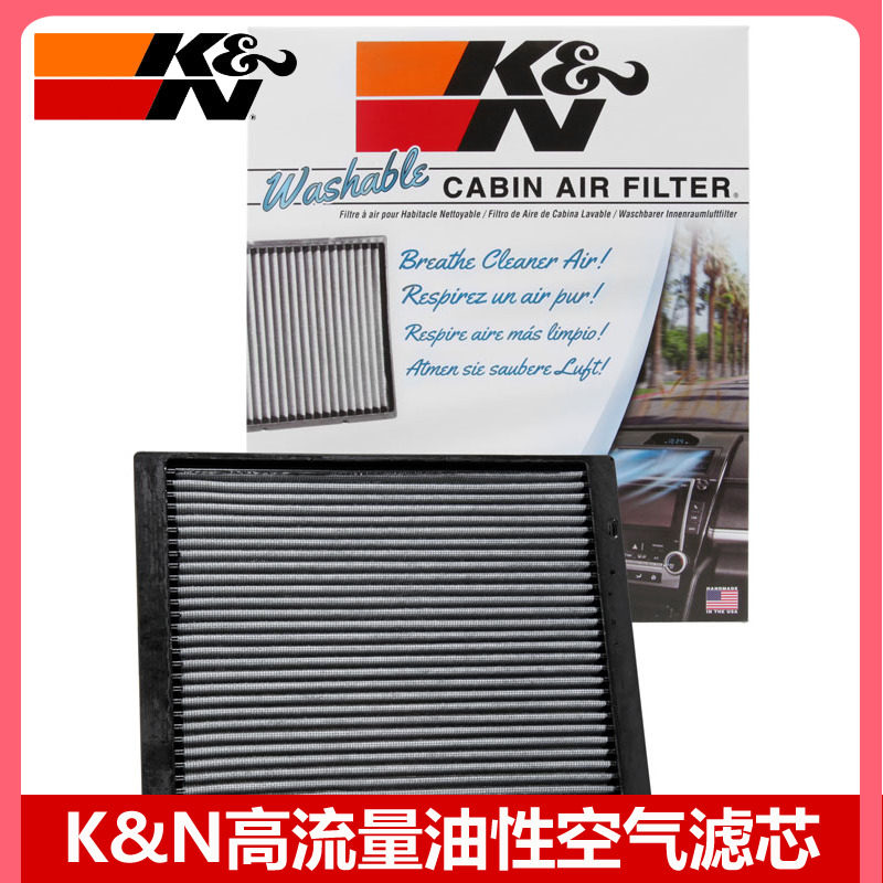 kn蒙迪欧锐界金牛座林肯空调滤芯