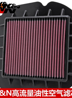KN高流量空滤适配铃木sfv650 Sv650空气滤芯KN高流量空滤空气滤芯