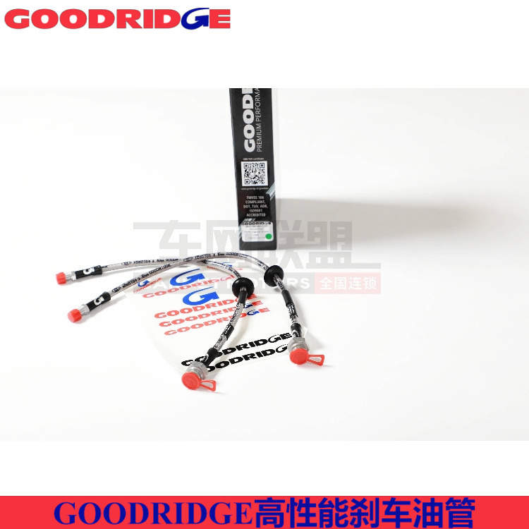 goodridge刹车钢喉GD油管适配经典福克斯后刹车油管钢喉