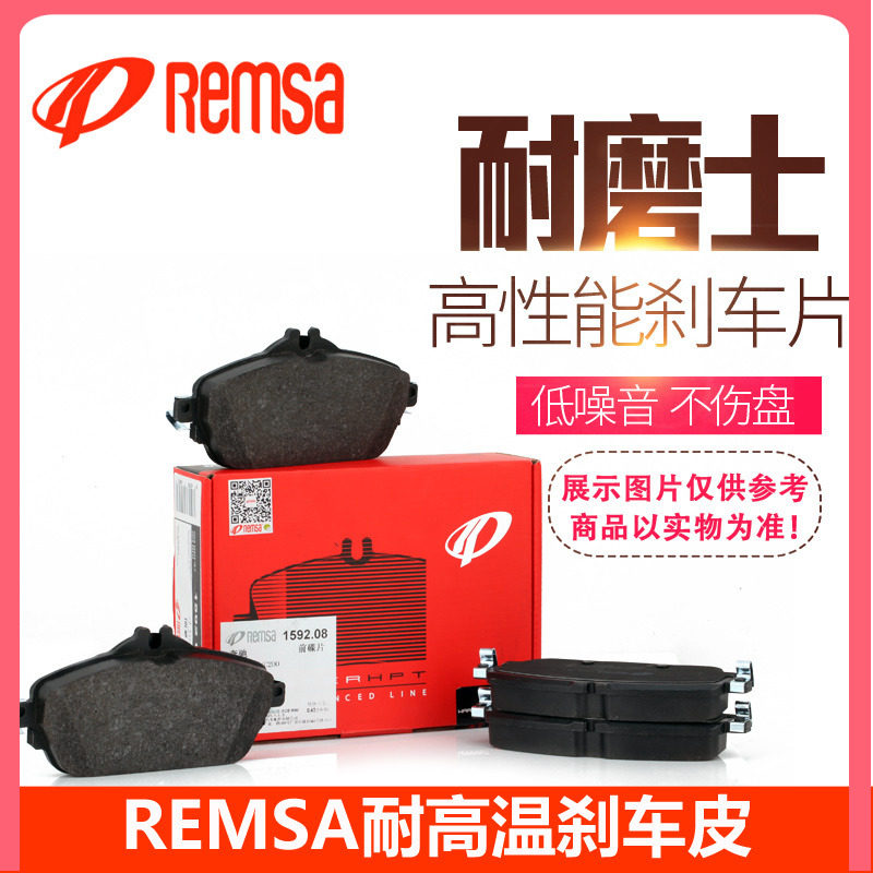 耐磨士适配宝马E89 Z4石墨后刹车片性能卓越耐高温旗舰专售新品