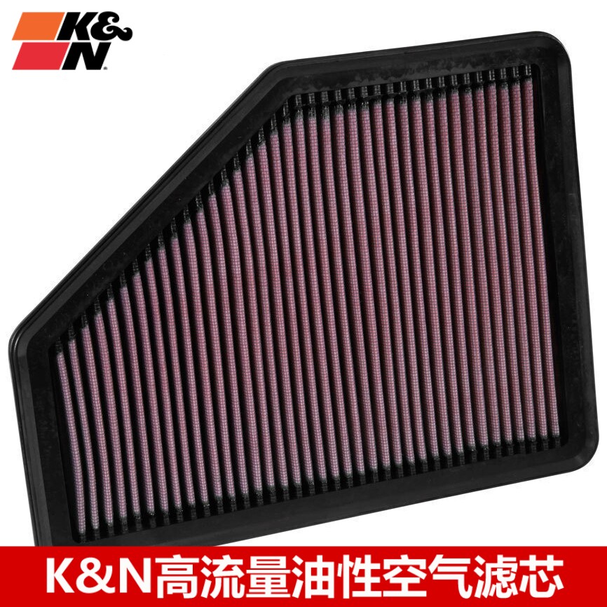 KN空滤适配宝马F30 B48 320I 330I m140i KN高流量空气滤芯风格