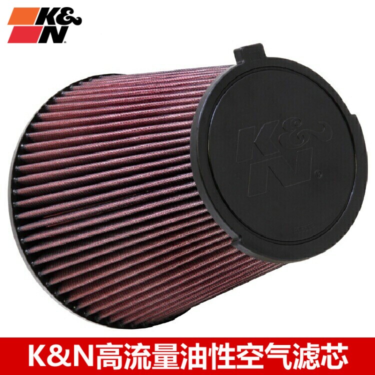 KN空滤适配野马GT500 眼镜蛇 KN高流量空气滤芯清器格进气格风格