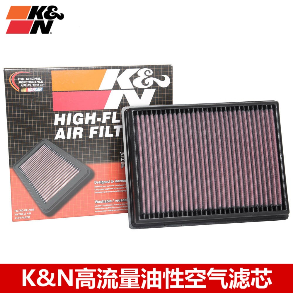 KN空滤适配福特全新福克斯KN高流量空气滤芯风格空滤2019-2021