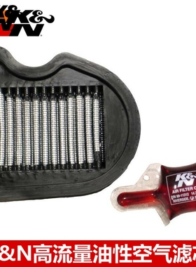 KN空滤适配川崎KLX110 KLX110L高流量空滤KN空气滤芯