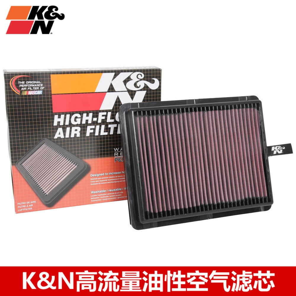 KN空滤适配起亚K5 1.6T 2.0T九代索纳塔索 1.6T KN高流量空气滤芯