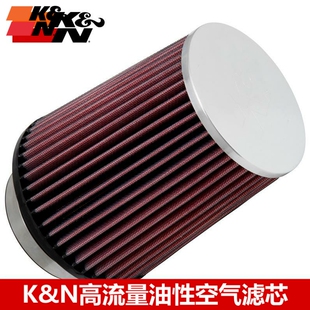 KN进气内径64mm 70 76 79 100 102 114 157 152mm KN冬菇头改装