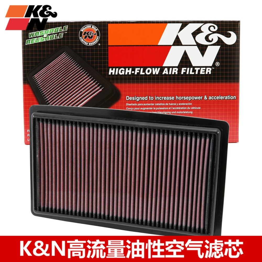 KN空滤适配本田九代雅阁3.0L TLX 3.5L KN高流量空滤空气滤风格
