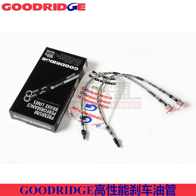 goodridge油管刹车钢喉适用本田飞度GK5前刹车钢喉油管