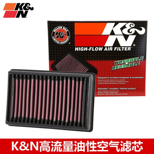 KN高流量空滤适配宝马R1250GS ADV R1250RT KN风格空气滤芯