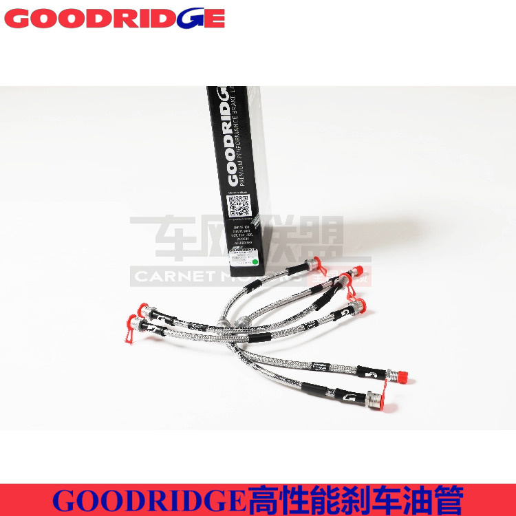 GOODRIDGE刹车油管gd钢喉适配保时捷帕拉梅拉前后刹车油管钢喉