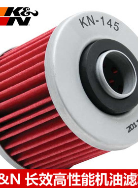 KN机滤适配雅马哈竞速之星DS400 DS1100 XVS400 XVS650机油滤芯