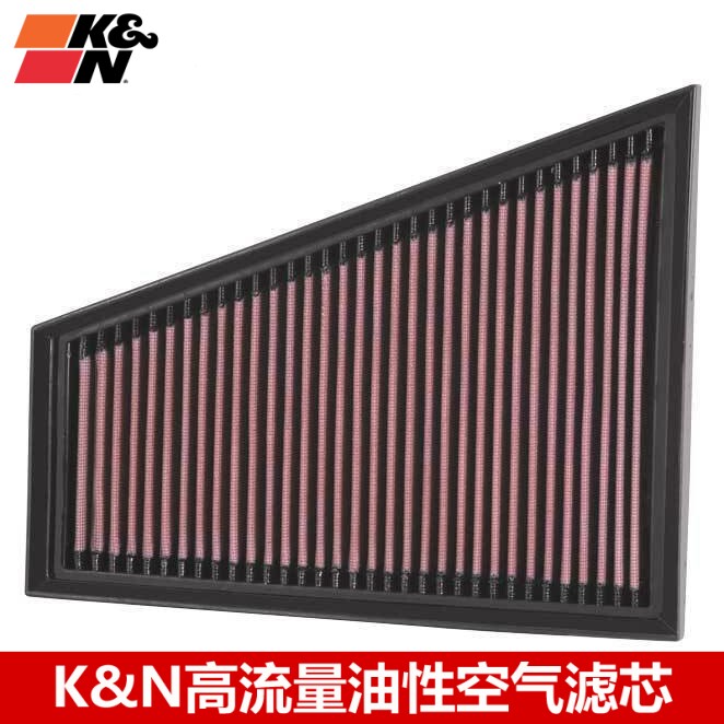 KN空滤适配蒙迪欧致胜 S-MAX麦柯斯 KN高流量空气滤芯空滤风格