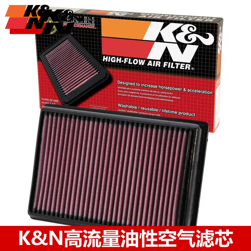 kn空滤适配宝马高流量空气滤芯