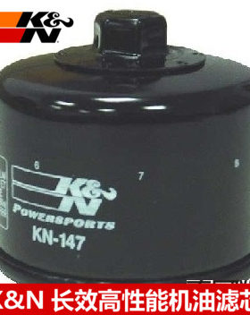 KN机滤适配雅马哈T-max500 TMAX500 530 560机滤机油过滤芯机油格