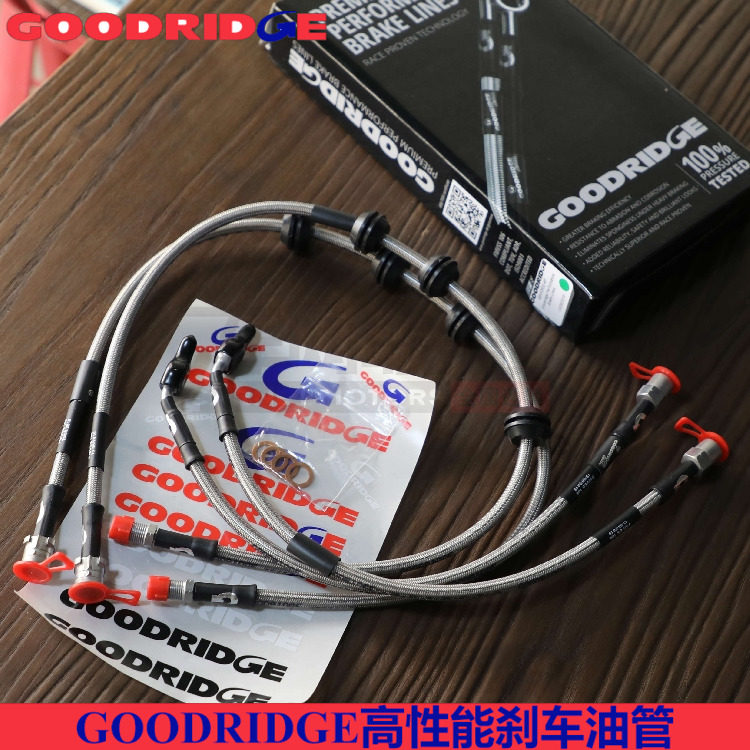 goodridge刹车钢喉GD油管适配保时捷911 997前后刹车钢喉油管