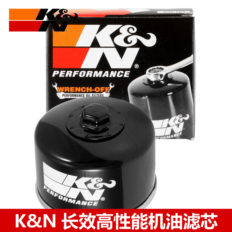 KN机滤适配雅马哈Tmax500 TMAX530 XP500 XP530 KN机滤机油滤芯格