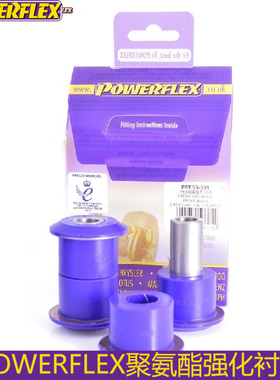 powerflex衬套适配雪铁龙 ZX 毕加索赛纳前下摆臂前衬套PFF50-301