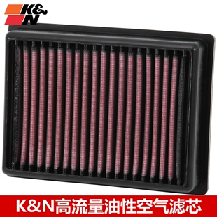 KN空滤适配KTM超级公爵KTM1290R KTM1190ADV KN空滤空气滤芯