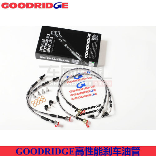 刹车油管gd钢喉适配马自达前后