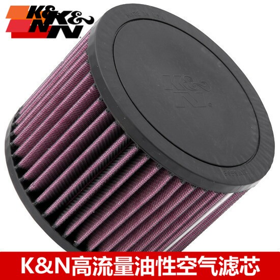 KN高流量空滤适配奥迪A6 S6 5.2高流量空气滤芯风格空滤