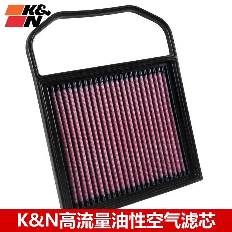 KN空滤适配奔驰X166 GL400 GLS400 GLS450 3.0T KN高流量空气滤芯
