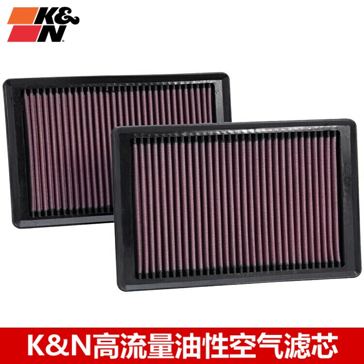 KN空滤适配捷豹XKR XKR-S KN高流量空滤空气滤芯清器进气格风格