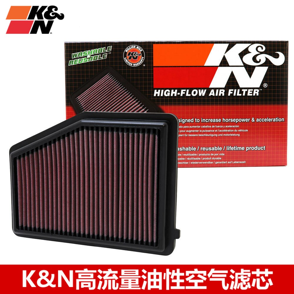 KN空滤适配9九代思域讴歌ILX 2.0 KN高流量空滤空气滤芯清器