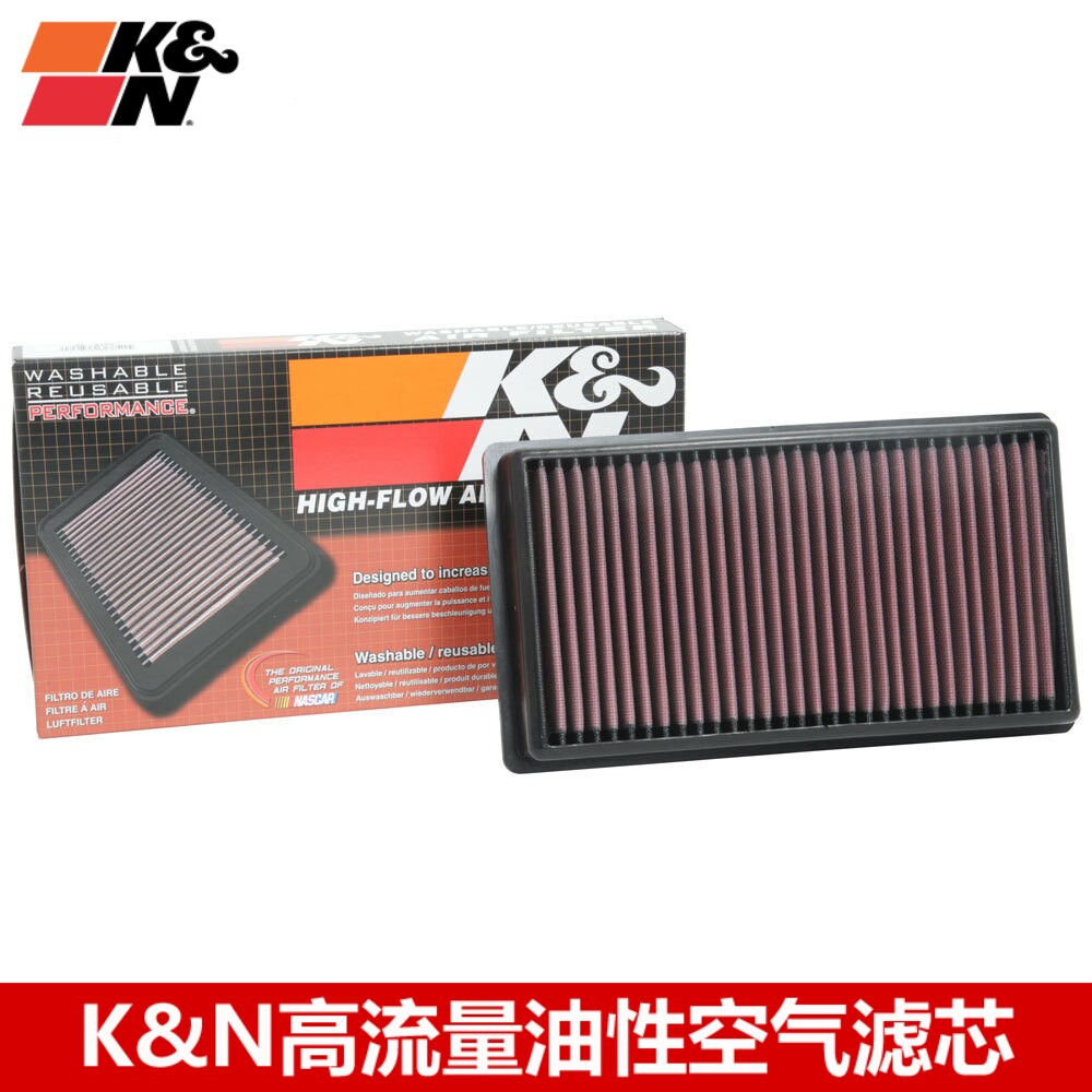 KN空滤适配标致5008 508 3008雪铁龙C4C5 2.0L柴油车KN高流量空滤