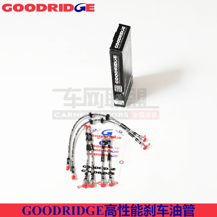 goodridge刹车钢喉油管适配宝马E90E92 320 335 M3前后刹车钢喉