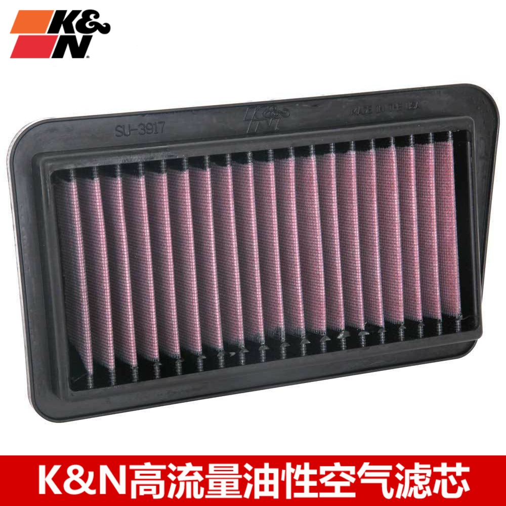 KN高流量空滤适配2017-2019铃木天浪AN400 KN高流量空滤空气滤芯