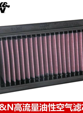 KN高流量空滤适配2017-2019铃木天浪AN400 KN高流量空滤空气滤芯
