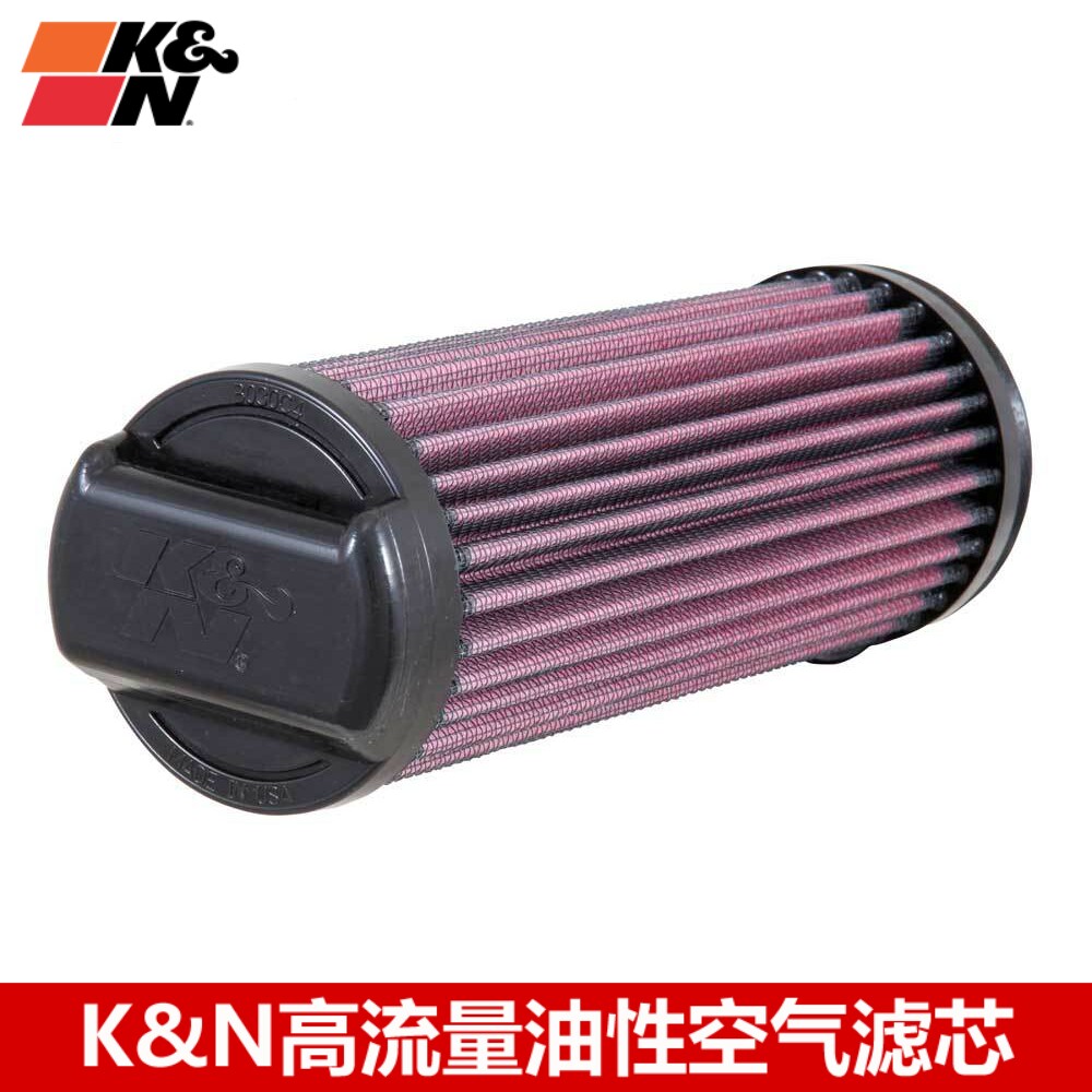 KN空滤 适配庞巴迪蜘蛛侠Spyder F3S 1330外星人高流量空气滤芯